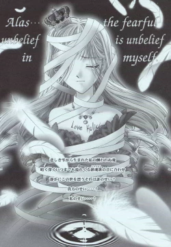 Page 2 of Love Holic