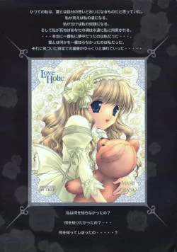 Page 38 of Love Holic