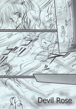 Page 5 of Love Holic