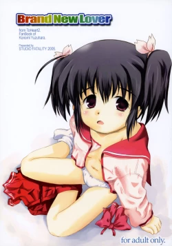 Page 1 of Brand New Lover