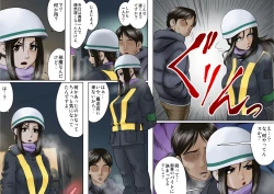 Page 14 of Age Ane Nachurul!!