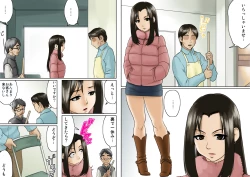 Page 21 of Age Ane Nachurul!!