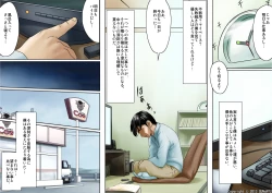 Page 3 of Age Ane Nachurul!!