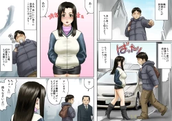 Page 56 of Age Ane Nachurul!!