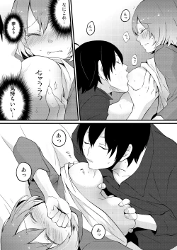 Page 19 of Totsuzen onnanoko ni nattanode, ore no oppai monde mimasen ka? 1