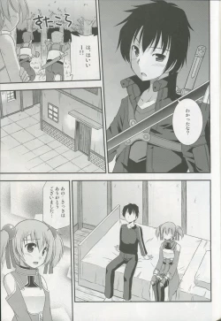 Page 10 of Silica Route Online