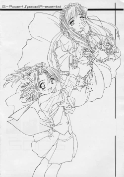 Page 2 of G-Power! Special Presents 2002