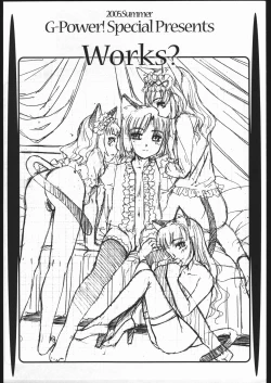 Page 1 of 2005.Summer G-Power! Special Presents Works?