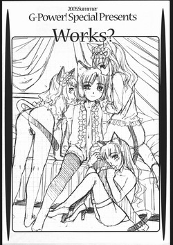 [G-Power! (Gody, SASAYUKi)] 2005.Summer G-Power! Special Presents Works?