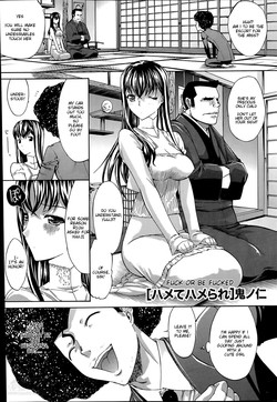 Download Hamete Hamerare | Fuck Or Be Fucked