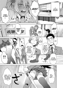 Page 1 of Joshi Kousei Fuuki Kai! | A School Committee For Indiscipline Ch. 1