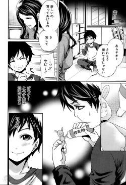 Page 162 of Kaishin no Eleanora Ch. 1-5