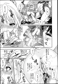 Page 21 of Kaishin no Eleanora Ch. 1-5