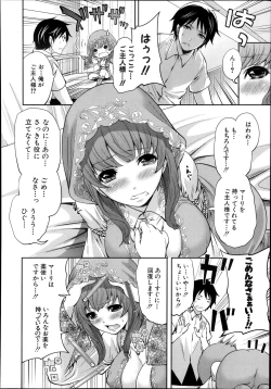 Page 48 of Kaishin no Eleanora Ch. 1-5