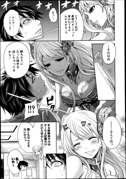 Page 8 of Kaishin no Eleanora Ch. 1-5