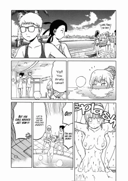 Page 17 of Echiina!! 2