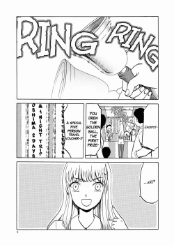 Page 4 of Echiina!! 2