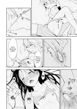 Page 33 of Orange Ouji-sama to Aikotoba | The orange prince and words of love