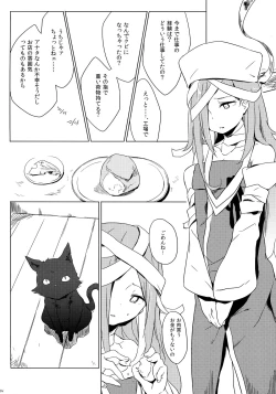 Page 4 of WRECKING GIRLS Collection