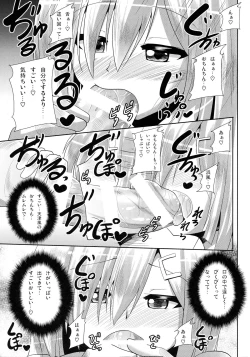 Page 11 of Oshaburi KanMusu Hamakaze