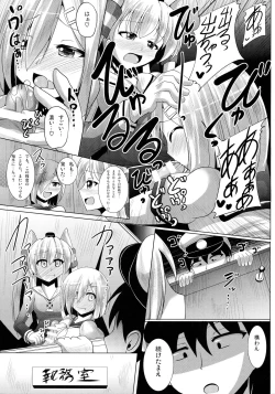 Page 13 of Oshaburi KanMusu Hamakaze