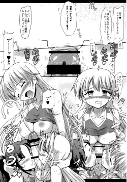 Page 17 of Futa Cheer