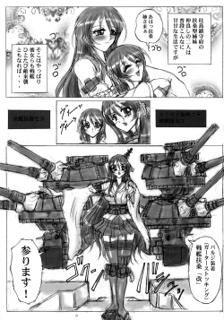 Page 21 of Fusou Gata KanMusu