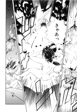 Page 125 of Jugonji Enmi no Shou