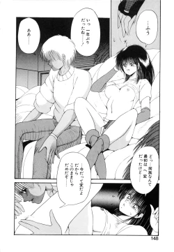 Page 149 of Jugonji Enmi no Shou