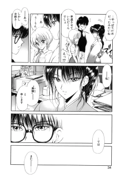 Page 35 of Jugonji Enmi no Shou