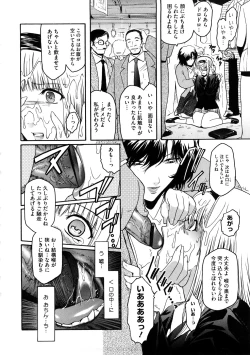 Page 139 of Second Virgin