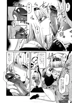 Page 143 of Second Virgin