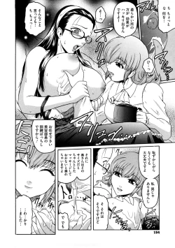 Page 155 of Second Virgin