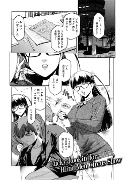 Page 170 of Second Virgin