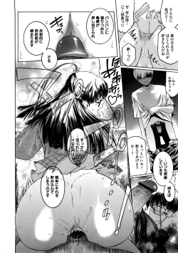 Page 183 of Second Virgin