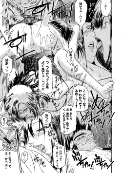 Page 42 of Second Virgin