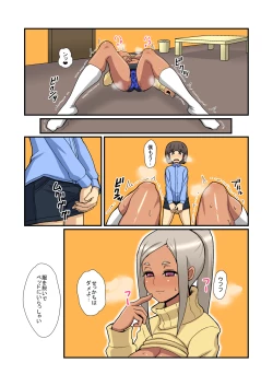 Page 18 of Oneshotare