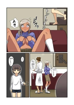 Page 4 of Oneshotare