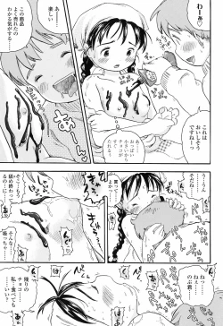 Page 115 of Koisuru Fukurami