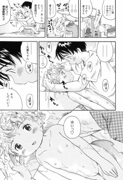 Page 189 of Koisuru Fukurami