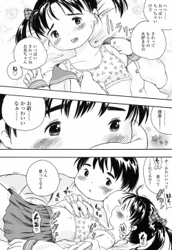 Page 60 of Koisuru Fukurami