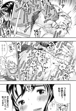 Page 85 of Koisuru Fukurami