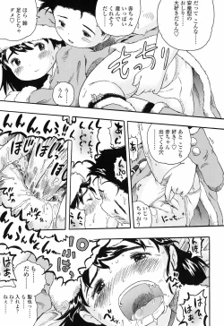 Page 99 of Koisuru Fukurami