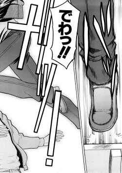 Page 113 of Hazukashime