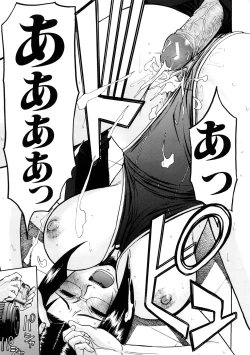 Page 140 of Hazukashime