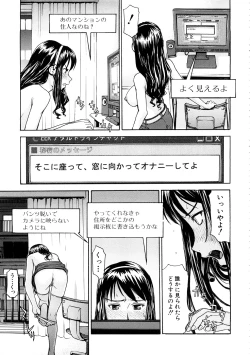 Page 156 of Hazukashime