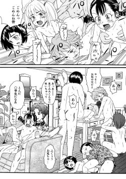 Page 121 of Comic Ped.