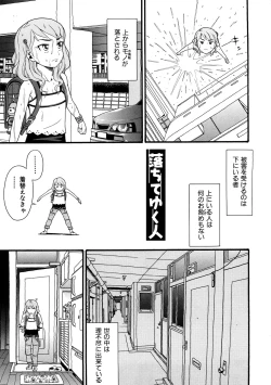 Page 130 of Comic Ped.