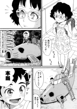 Page 147 of Comic Ped.