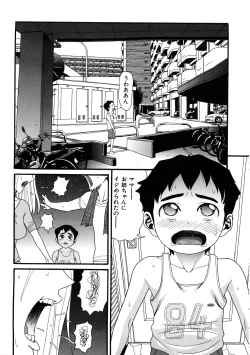 Page 150 of Comic Ped.